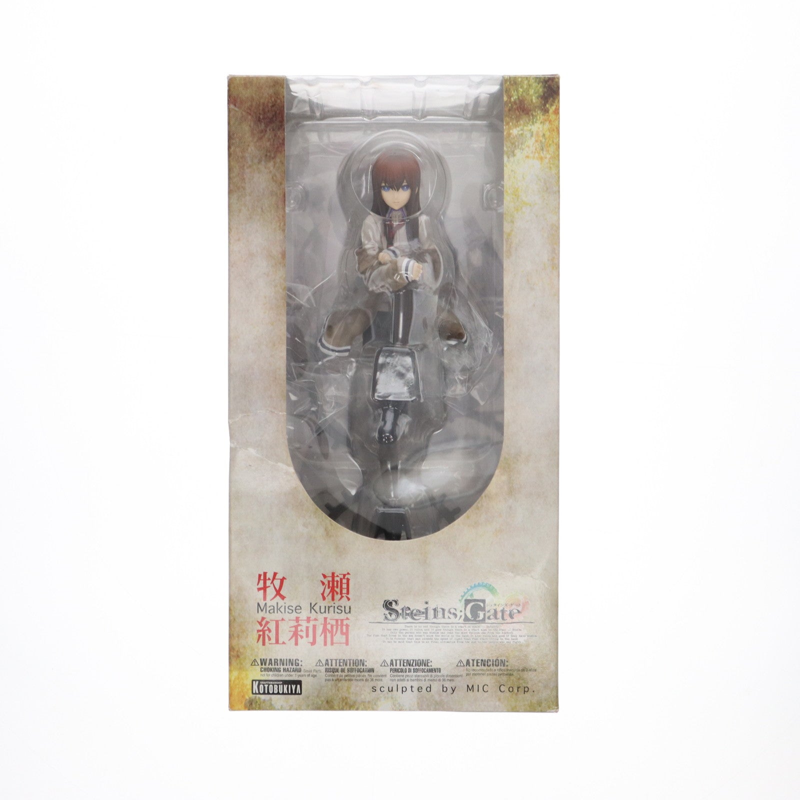 【中古即納】[FIG]牧瀬紅莉栖(まきせくりす) STEINS;GATE(シュタインズ・ゲート) 1/8 完成品 フィギュア(PP393) コトブキヤ(20180629)