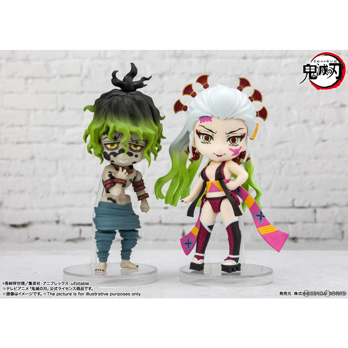 【中古即納】[FIG]Figuarts mini(フィギュアーツミニ) 堕姫・妓夫太郎(だき・ぎゅうたろう) 鬼滅の刃 完成品 可動フィギュア バンダイスピリッツ(20230128)