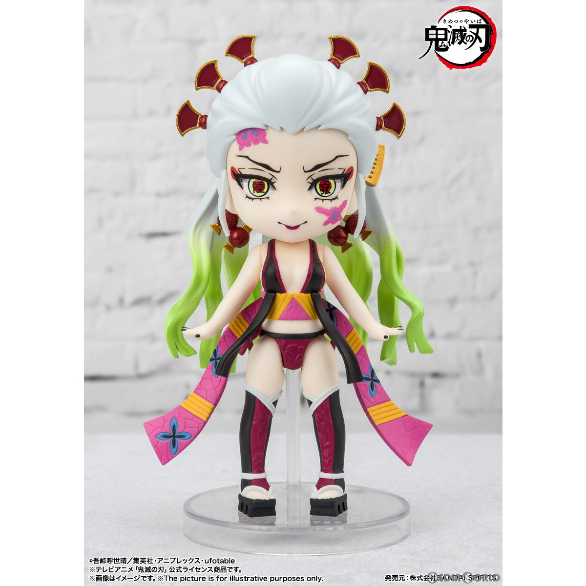 【中古即納】[FIG]Figuarts mini(フィギュアーツミニ) 堕姫・妓夫太郎(だき・ぎゅうたろう) 鬼滅の刃 完成品 可動フィギュア バンダイスピリッツ(20230128)