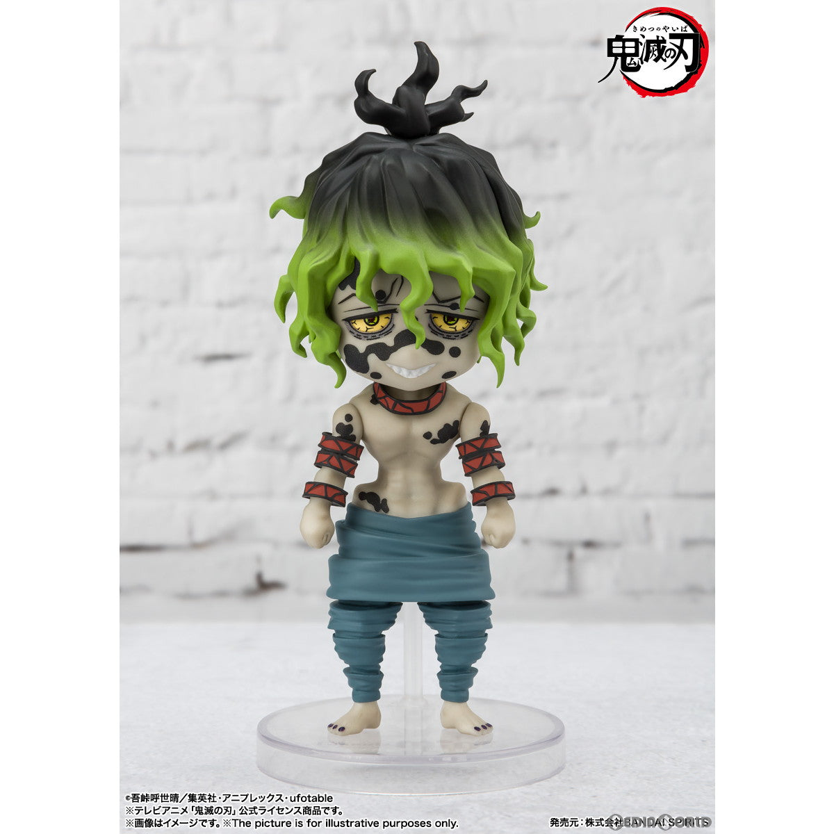 【中古即納】[FIG]Figuarts mini(フィギュアーツミニ) 堕姫・妓夫太郎(だき・ぎゅうたろう) 鬼滅の刃 完成品 可動フィギュア バンダイスピリッツ(20230128)