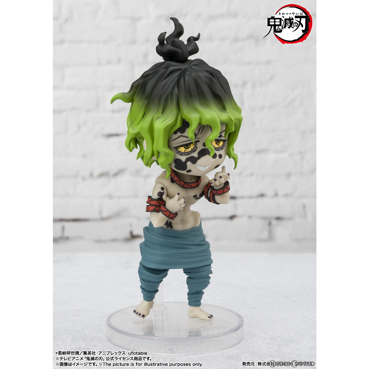 【中古即納】[FIG] Figuarts mini(フィギュアーツミニ) 堕姫・妓夫太郎(だき・ぎゅうたろう) 鬼滅の刃 完成品 可動フィギュア  バンダイスピリッツ(20230128)