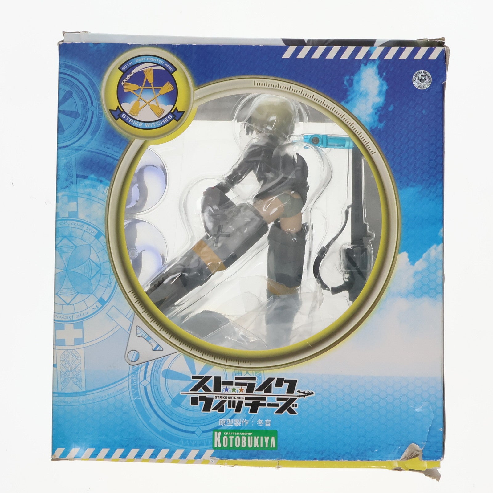 【中古即納】[FIG]エーリカ・ハルトマン ストライクウィッチーズ 1/8 完成品 フィギュア(PP320) コトブキヤ(20111216)