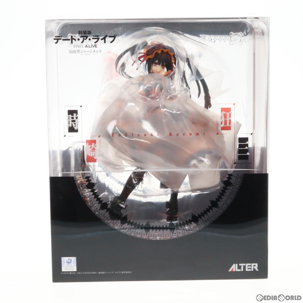 【中古即納】[FIG]時崎狂三(ときさきくるみ) 劇場版 デート・ア・ライブ 万由里ジャッジメント 1/8 完成品 フィギュア アルター(20220511)