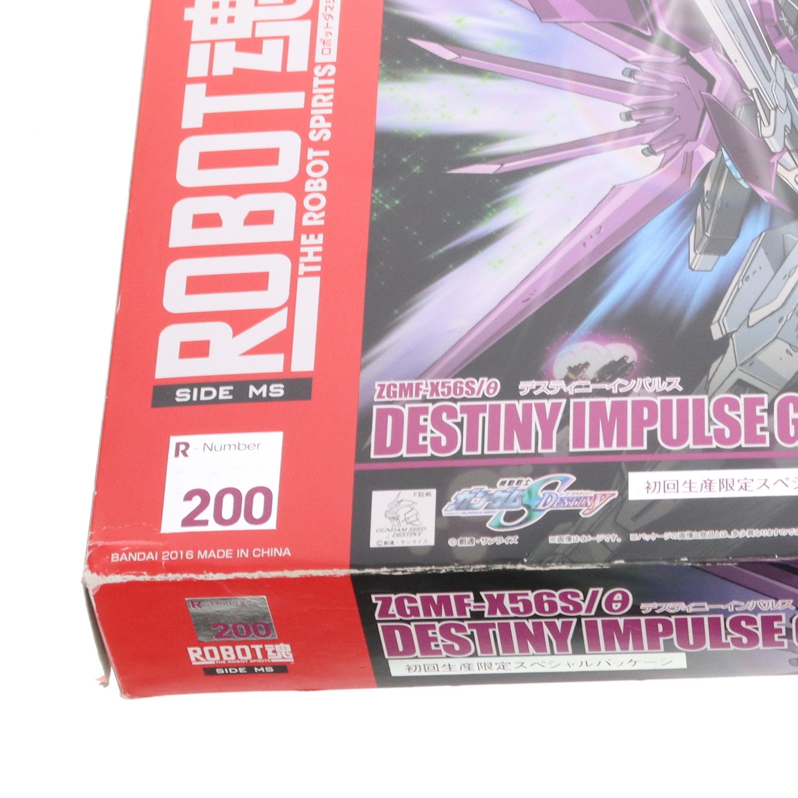 【中古即納】[FIG] ROBOT魂(SIDE MS) デスティニーインパルス(初回パッケージ) 機動戦士ガンダムSEED DESTINY(シード デスティニー) MSV 完成品 可動フィギュア バンダイ(20160624)