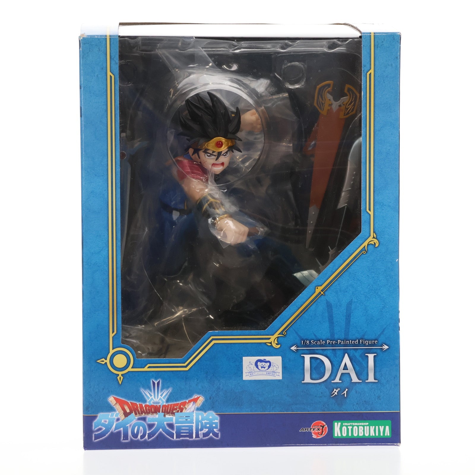 【中古即納】[FIG]ARTFX J ダイ ドラゴンクエスト ダイの大冒険 1/8 完成品 フィギュア(PP903) コトブキヤ(20220726)