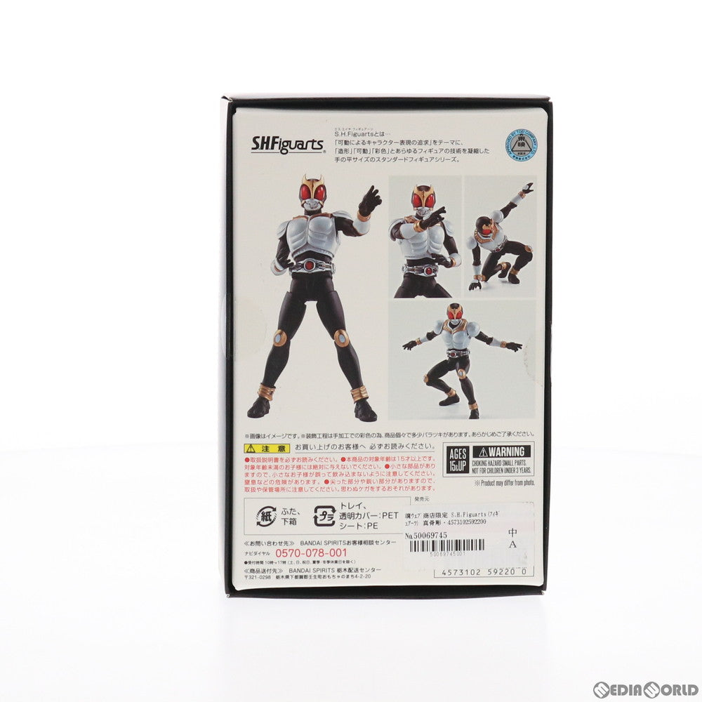 【中古即納】[FIG]魂ウェブ商店限定 S.H.Figuarts(フィギュアーツ) 真骨彫製法 仮面ライダークウガ グローイングフォーム 完成品 可動フィギュア バンダイスピリッツ(20210930)