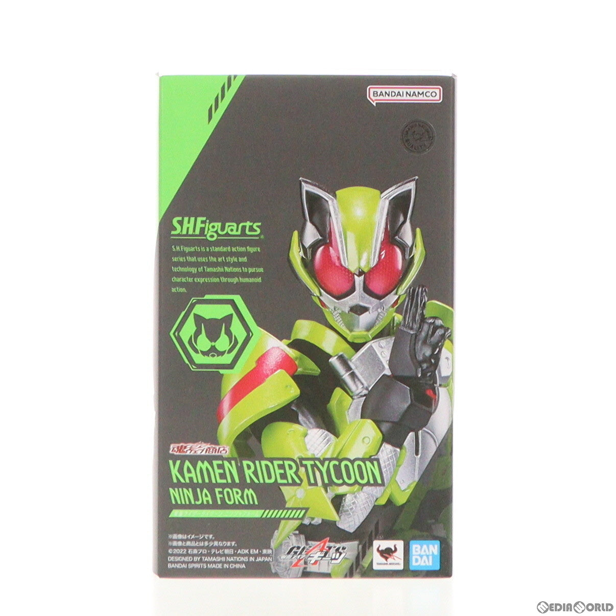 【中古即納】[FIG]魂ウェブ商店限定 S.H.Figuarts(フィギュアーツ) 仮面ライダータイクーン ニンジャフォーム 仮面ライダーギーツ 完成品 可動フィギュア バンダイスピリッツ(20230731)