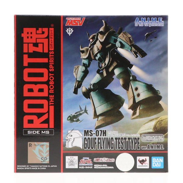 【中古即納】[FIG]魂ウェブ商店限定 ROBOT魂(SIDE MS) MS-07H グフ飛行試験型 ver. A.N.I.M.E. 機動戦士ガンダム  完成品 可動フィギュア バンダイスピリッツ(20210430)