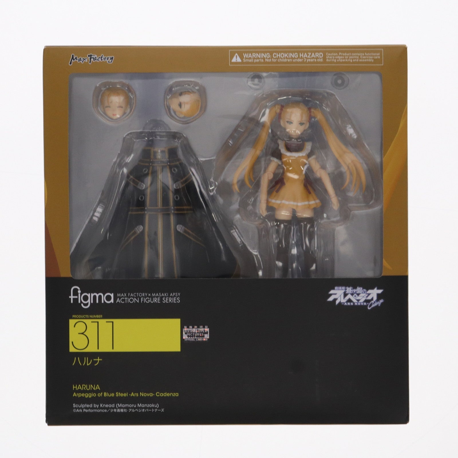 【中古即納】[FIG]figma(フィグマ) 311 ハルナ 劇場版 蒼き鋼のアルペジオ -アルス・ノヴァ- Cadenza(カデンツァ) 完成品 可動フィギュア マックスファクトリー(20170128)