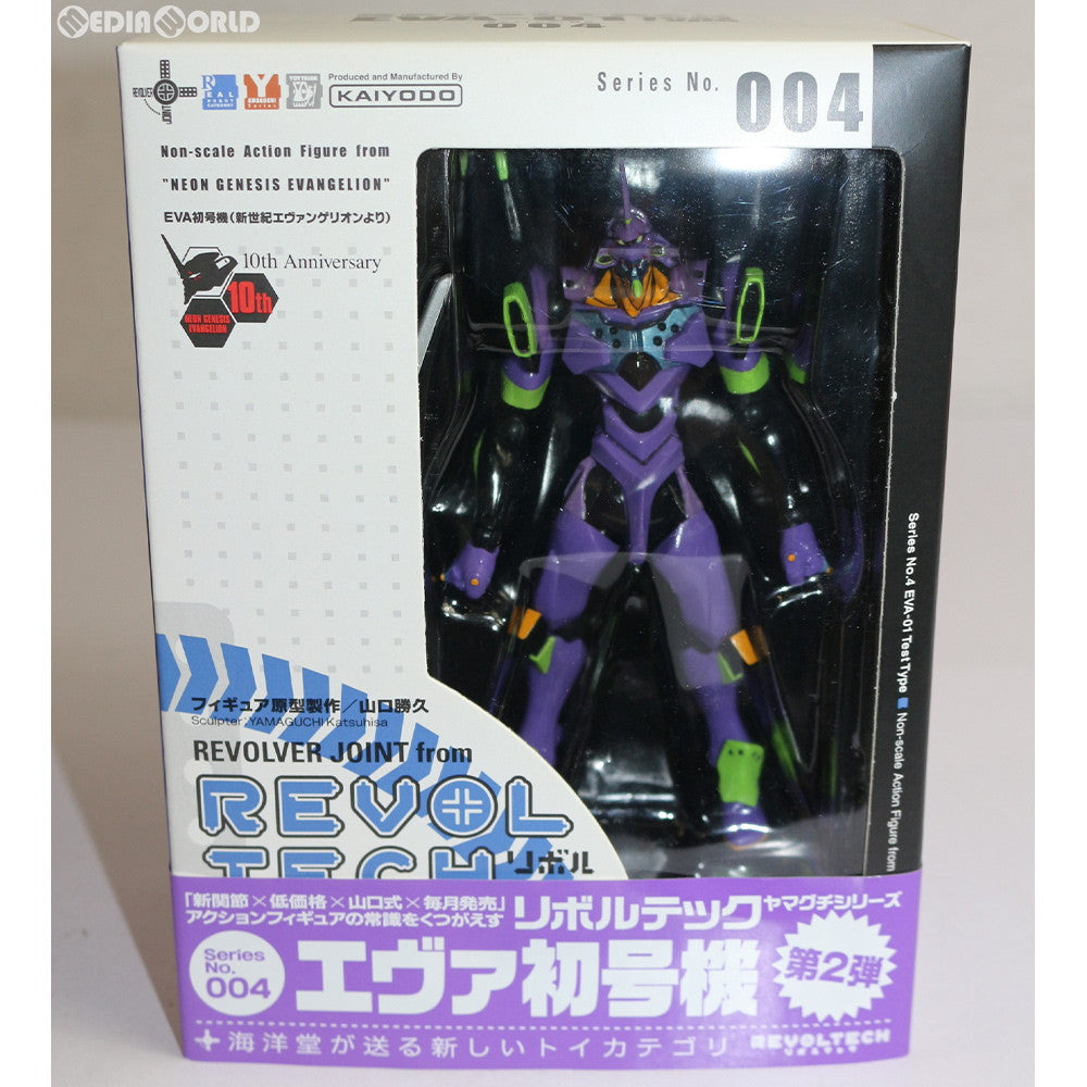 【中古即納】[FIG]リボルテックヤマグチ No.004 エヴァンゲリオン初号機 新世紀エヴァンゲリオン 完成品 可動フィギュア 海洋堂(20061226)