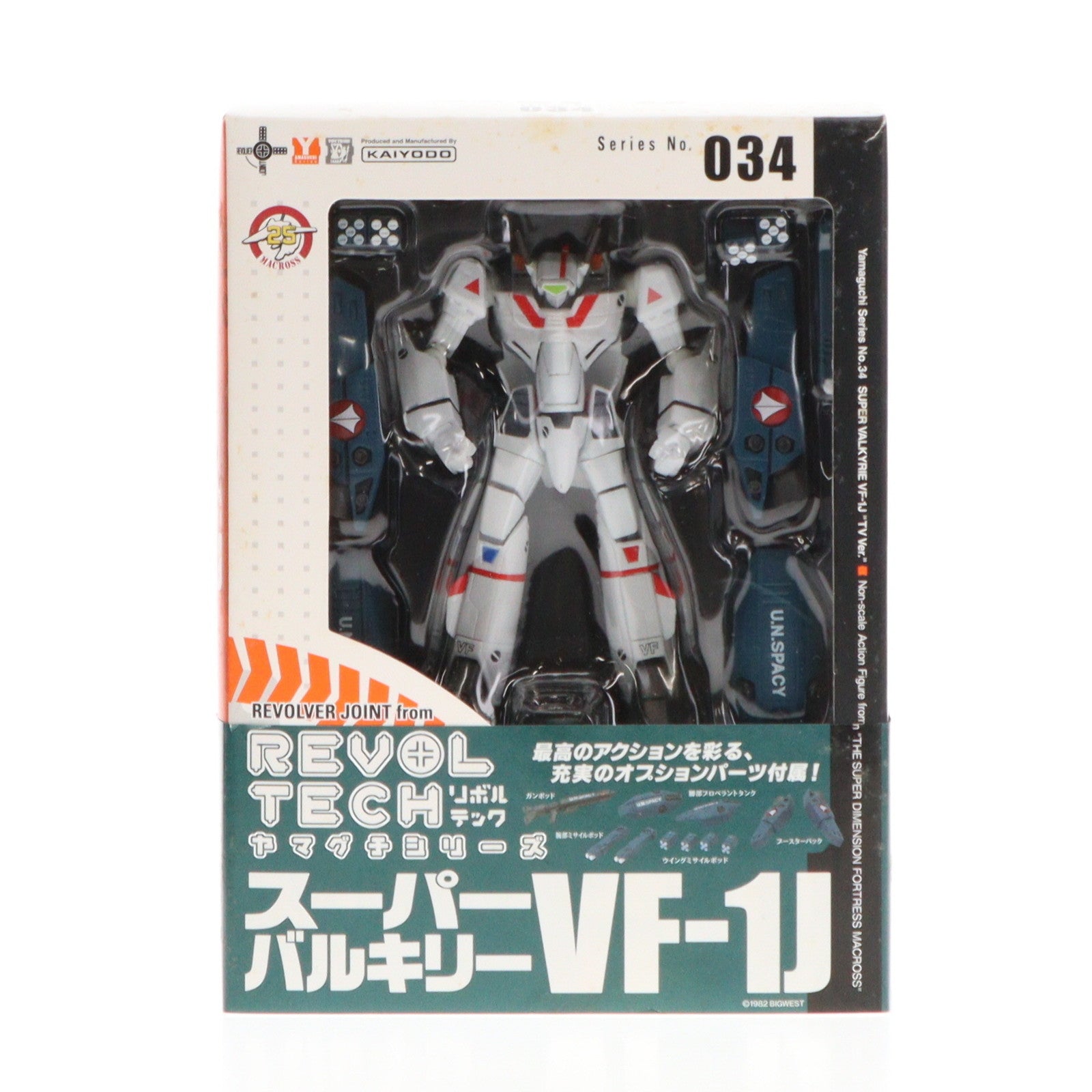 【中古即納】[FIG]リボルテックヤマグチ No.034 TV版 スーパーバルキリーVF-1J 一条輝機 超時空要塞マクロス 完成品 可動フィギュア 海洋堂(20070915)