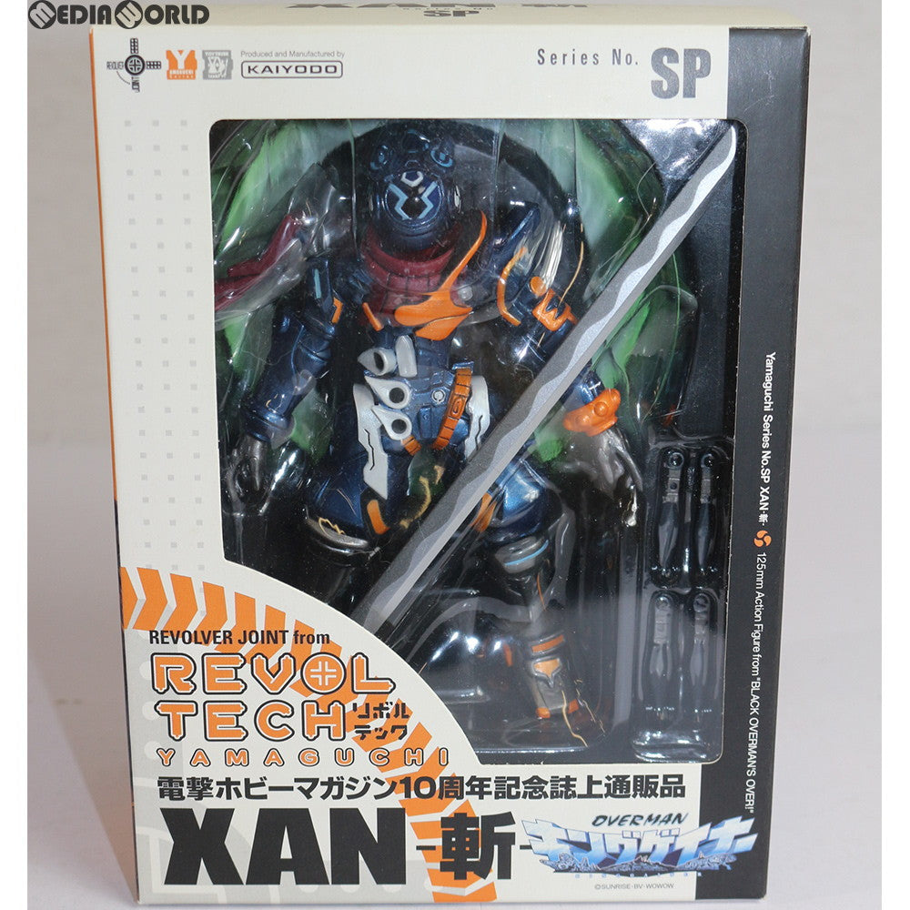 【中古即納】[FIG]リボルテックヤマグチ No.SP XAN-斬- 電撃ホビーマガジン10周年記念誌上通販品 OVERMAN(オーバーマン) キングゲイナー 完成品 可動フィギュア 海洋堂(20090331)