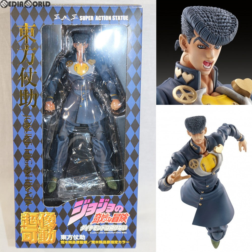 【中古即納】[FIG]超像可動 15.東方仗助(ひがしかたじょうすけ) ジョジョの奇妙な冒険 第四部 ダイヤモンドは砕けない 完成品 可動フィギュア メディコス・エンタテインメント(20100529)