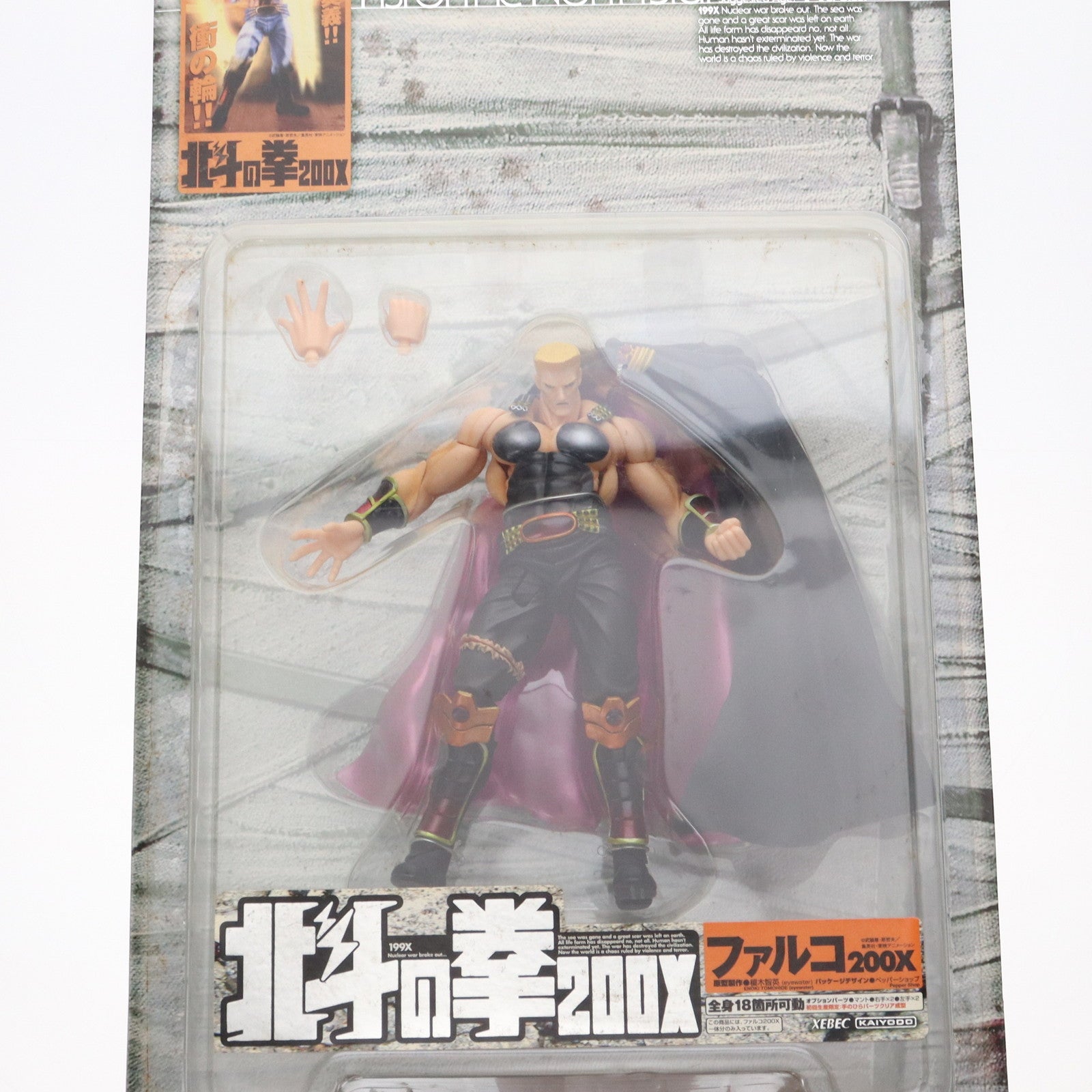 【中古即納】[FIG]北斗の拳200X アクションフィギュア ファルコ200X 完成品 可動フィギュア 海洋堂(20001027)