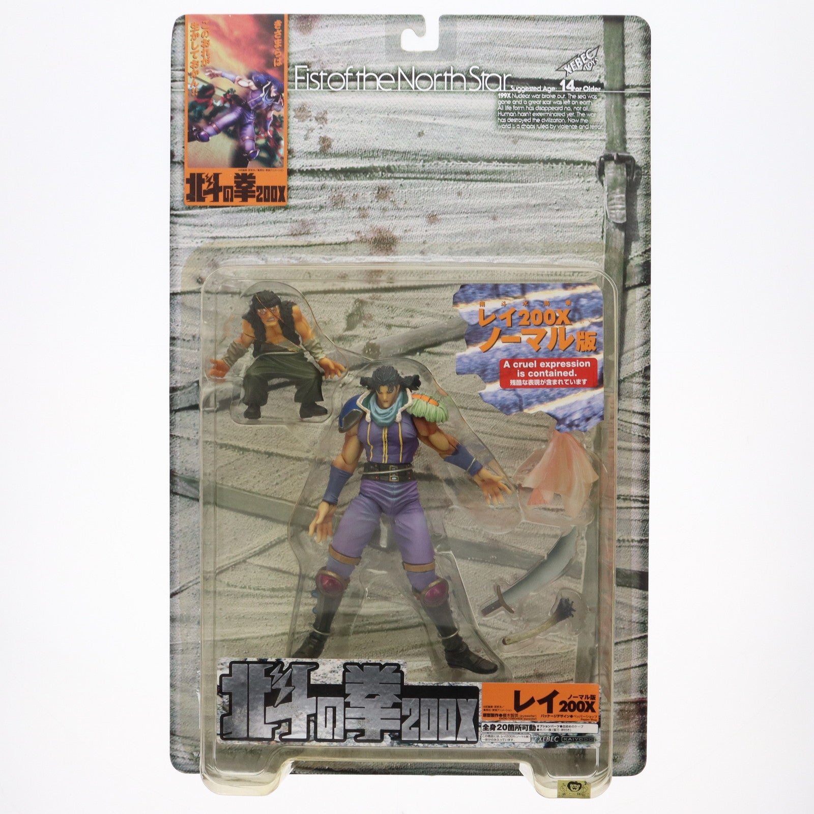 【中古即納】[FIG]北斗の拳200X レイ 200X ノーマル版 北斗の拳 完成品 アクションフィギュア 海洋堂(20001116)