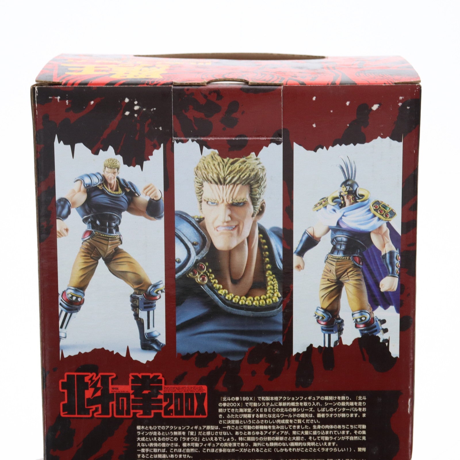 【中古即納】[FIG]北斗の拳200X 羅王 ラオウ200Xver.2 リペイント(ブラッディマントver.) 北斗の拳 完成品 アクションフィギュア  海洋堂(20060331)