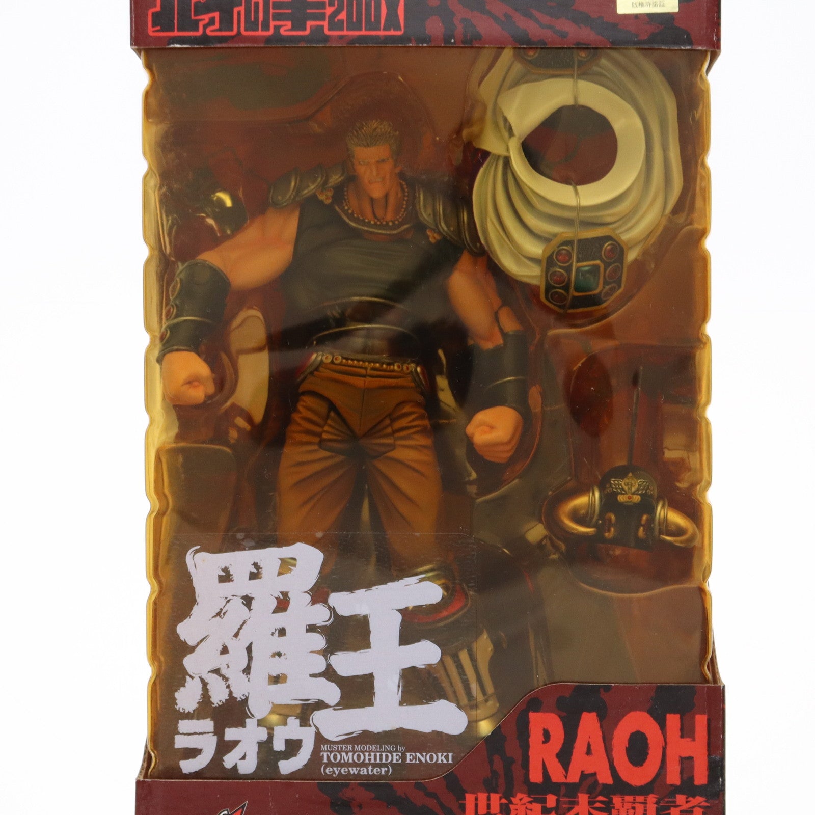 【中古即納】[FIG]ラオウ Ver.2(白マント) アクションフィギュア 北斗の拳 200X3 完成品 可動フィギュア 海洋堂(20021117)