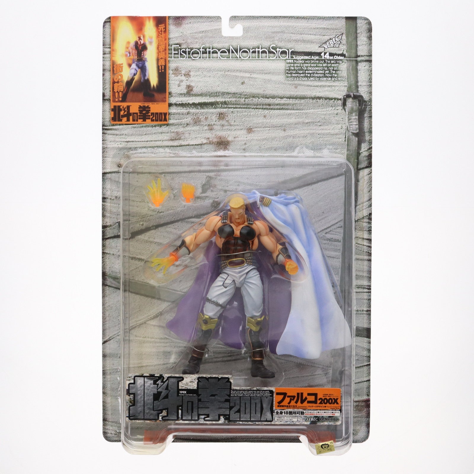 【中古即納】[FIG]北斗の拳200X アクションフィギュア ファルコ200X 完成品 可動フィギュア 海洋堂(20001027)