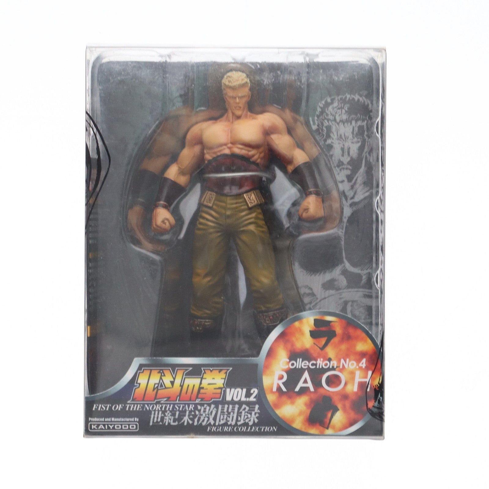 【中古即納】[FIG]世紀末激闘録フィギュアコレクションVol.2 コレクションNo.4 ラオウ 北斗の拳 完成品 フィギュア 海洋堂/オーガニック(20070601)