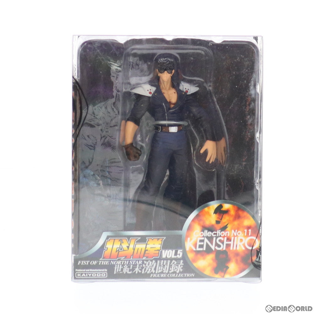 【中古即納】[FIG]ケンシロウ 北斗の拳 世紀末激闘録フィギュアコレクションVol.5 コレクションNo.11 完成品 フィギュア 海洋堂(20071205)