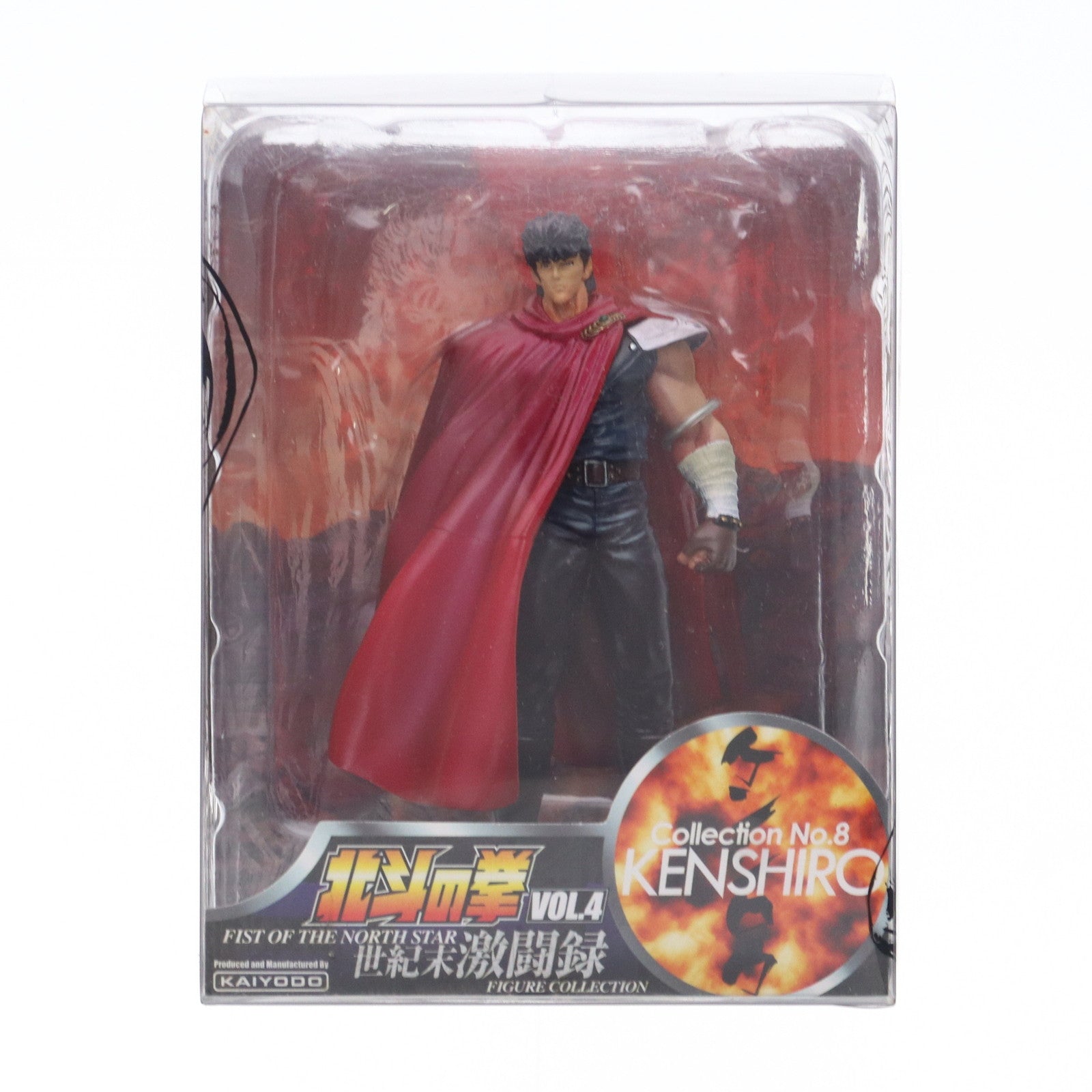 【中古即納】[FIG]世紀末激闘録フィギュアコレクションVol.4 コレクションNo.8 ケンシロウ 北斗の拳 完成品 フィギュア 海洋堂(20071005)