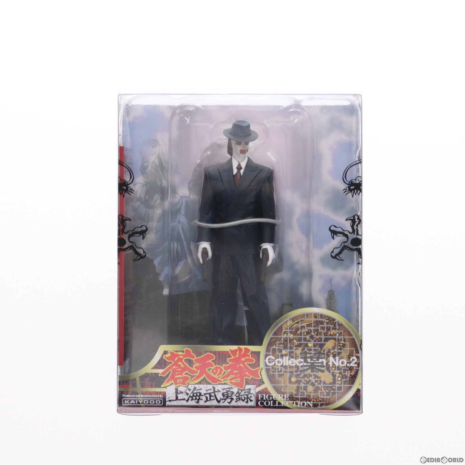 【中古即納】[FIG]蒼天の拳 上海武勇録 フィギュアコレクション No.2 二丁拳銃の達人 葉(よう) 完成品 フィギュア 海洋堂(20080310)