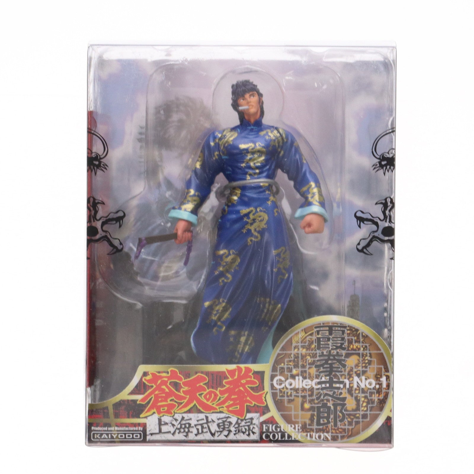 【中古即納】[FIG]蒼天の拳 上海武勇録 フィギュアコレクション No.1 霞拳志郎(かすみけんしろう) 完成品 フィギュア 海洋堂(20080331)