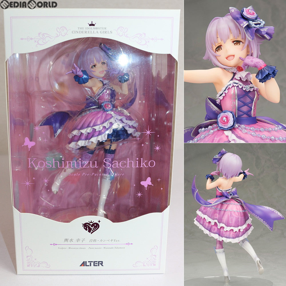 【中古即納】[FIG]輿水幸子(こしみずさちこ) 自称・カンペキVer. アイドルマスター シンデレラガールズ 1/7 完成品 フィギュア アルター(20180302)