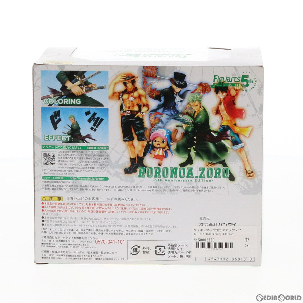 【中古即納】[FIG]フィギュアーツZERO ロロノア・ゾロ -5th Anniversary Edition- ONE PIECE(ワンピース) 完成品 フィギュア バンダイ(20151114)