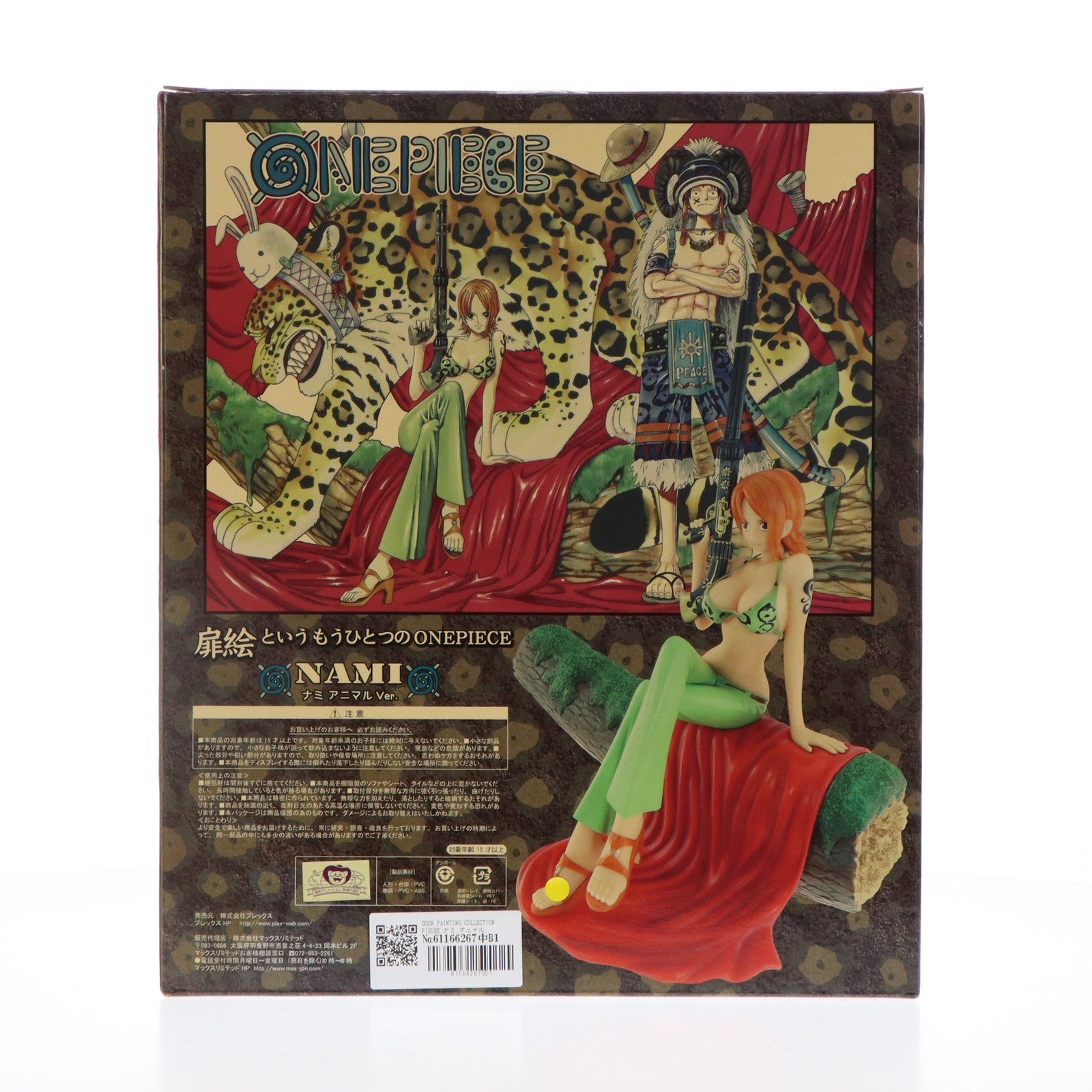 【中古即納】[FIG]DOOR PAINTING COLLECTION FIGURE ナミ アニマルVer. ONE PIECE(ワンピース) 1/7  完成品 フィギュア プレックス(20110901)