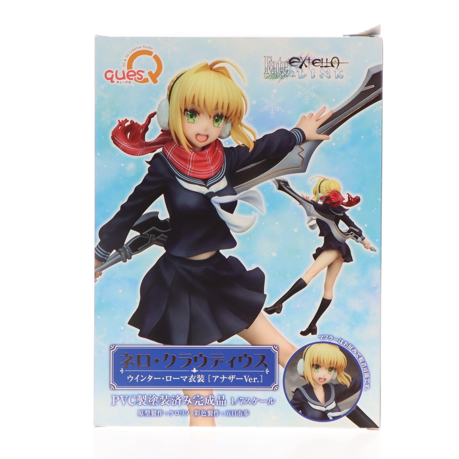 【中古即納】[FIG]ネロ・クラウディウス ウインター・ローマ衣装 アナザーVer. Fate/EXTELLA LINK(フェイト/エクステラ  リンク) 1/7 完成品 フィギュア キューズQ(20211225)