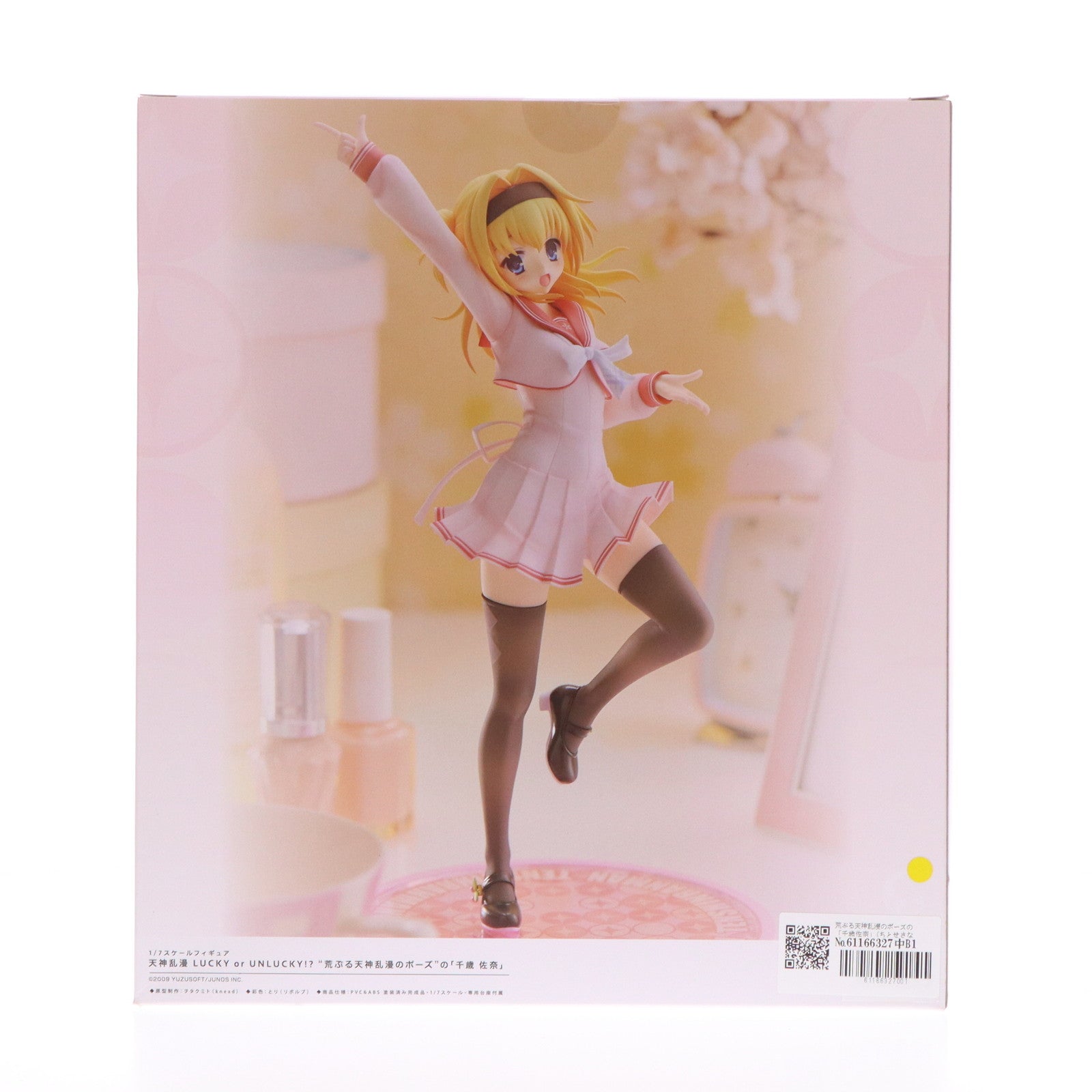 【中古即納】[FIG]荒ぶる天神乱漫のポーズの「千歳佐奈」(ちとせさな) あみあみ限定版 天神乱漫 LUCKY or UNLUCKY!～ 1/7 完成品 フィギュア アリスグリント(20230126)