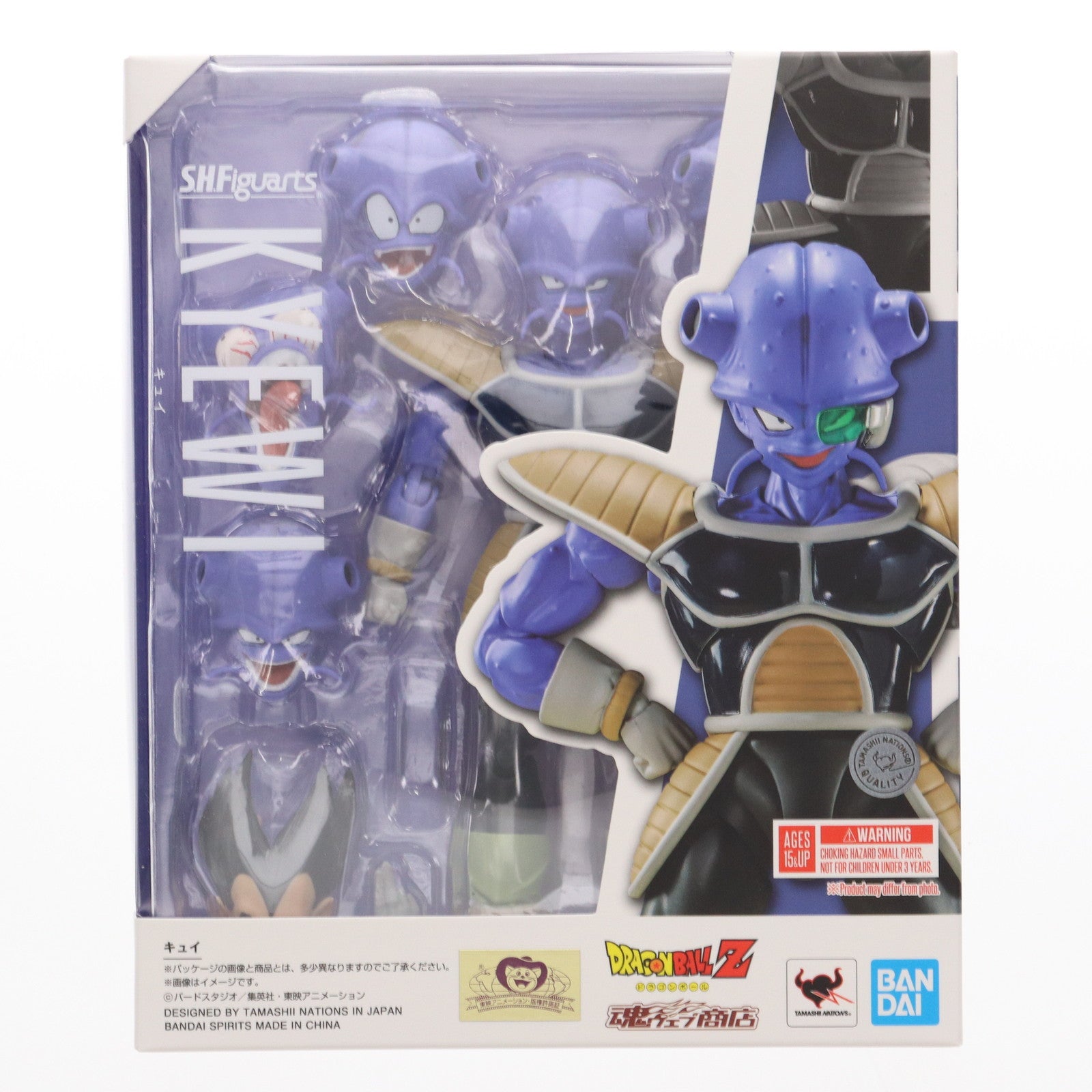 【中古即納】[FIG]魂ウェブ商店限定 S.H.Figuarts(フィギュアーツ) キュイ ドラゴンボールZ 完成品 可動フィギュア バンダイスピリッツ(20240725)