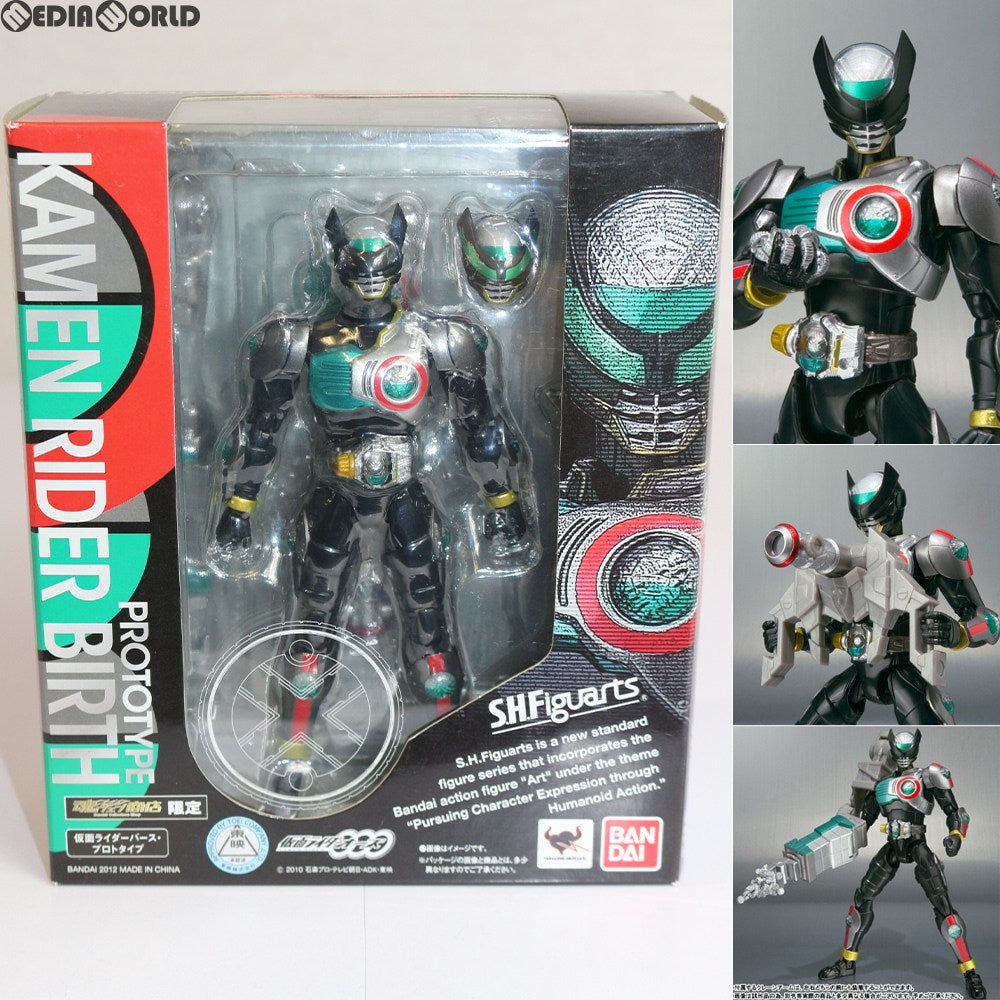 【中古即納】[FIG]魂ウェブ商店限定 S.H.Figuarts(フィギュアーツ) 仮面ライダーバース プロトタイプ 仮面ライダーオーズ/OOO 完成品 可動フィギュア バンダイ(20120430)