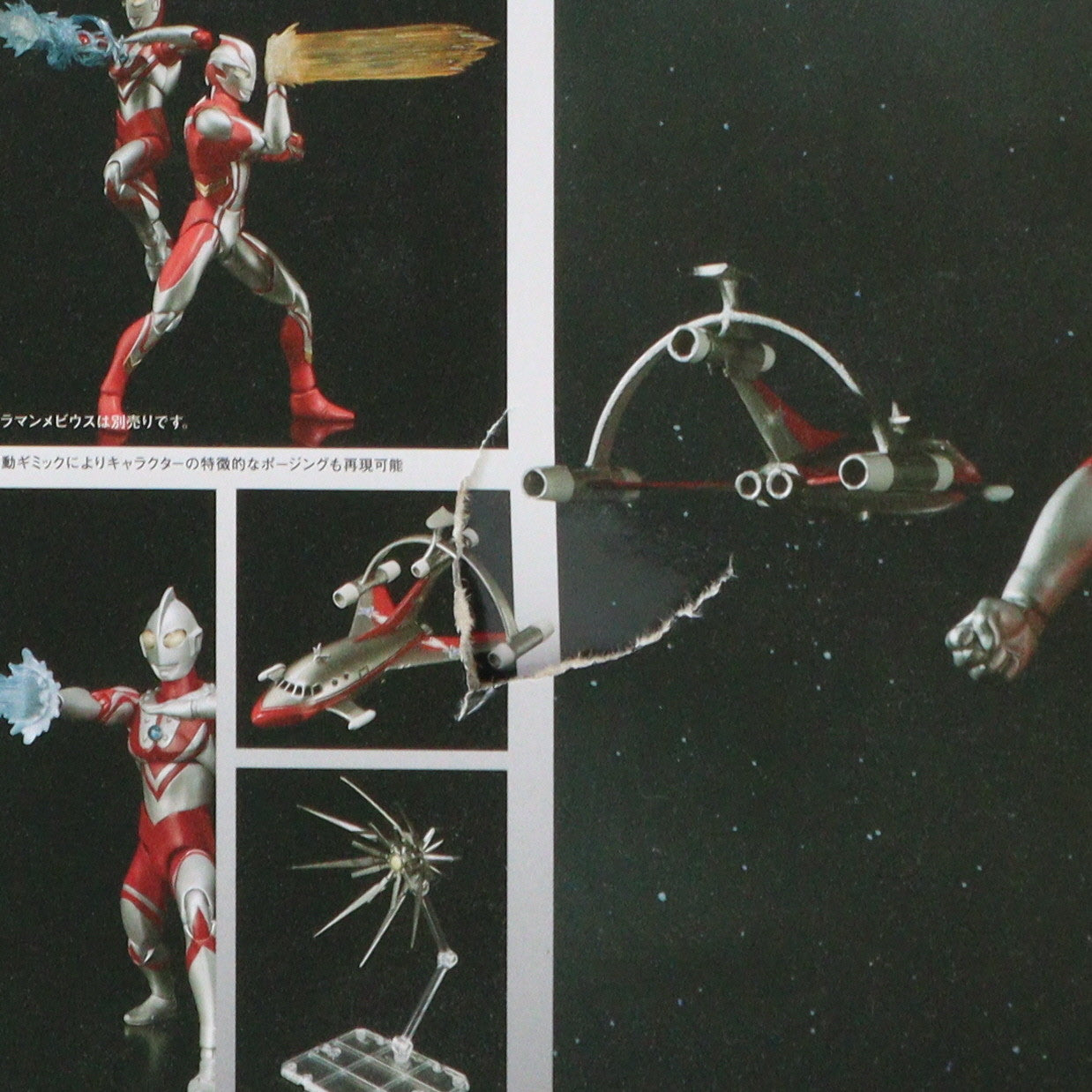 中古即納】[FIG]魂ウェブ商店限定 ULTRA-ACT(ウルトラアクト