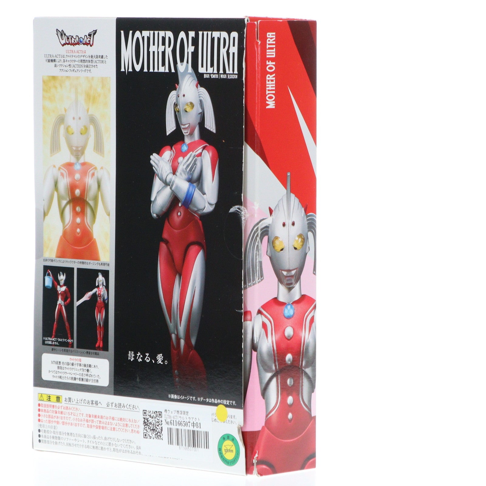 【中古即納】[FIG]魂ウェブ商店限定 ULTRA-ACT(ウルトラアクト) ウルトラの母 ウルトラマンタロウ 完成品 可動フィギュア  バンダイ(20131122)