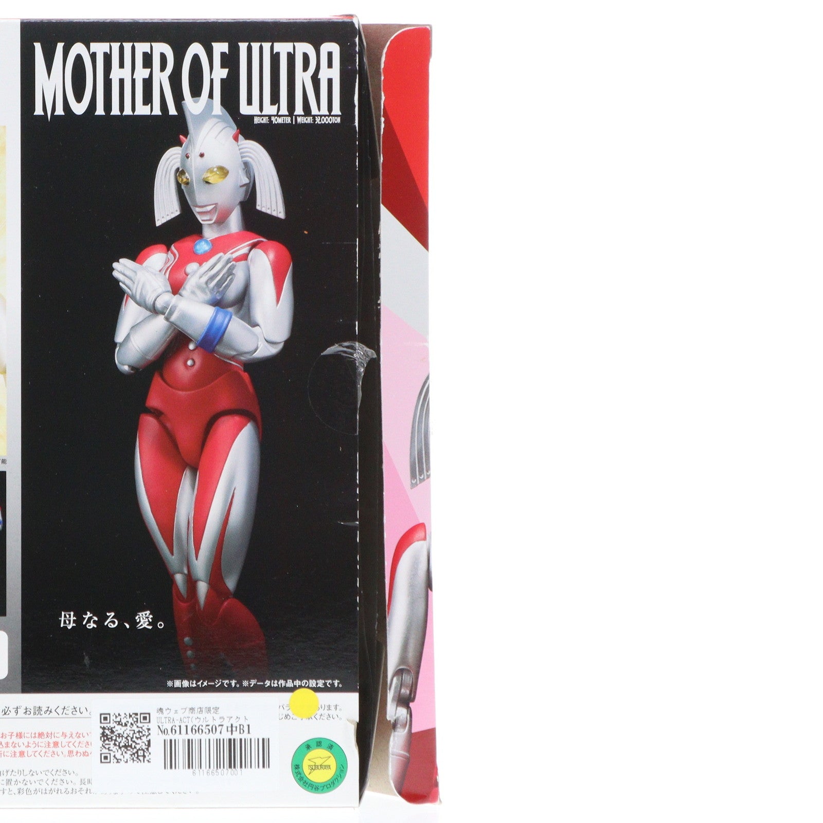 【中古即納】[FIG]魂ウェブ商店限定 ULTRA-ACT(ウルトラアクト) ウルトラの母 ウルトラマンタロウ 完成品 可動フィギュア  バンダイ(20131122)