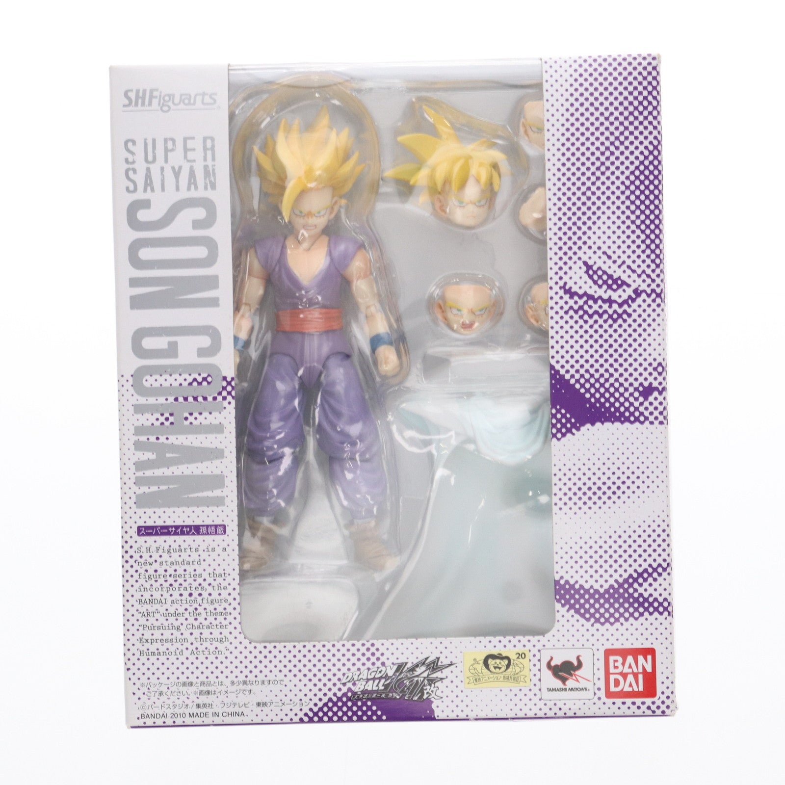 【中古即納】[FIG]S.H.Figuarts(フィギュアーツ) 孫悟飯 ドラゴンボールZ 完成品 可動フィギュア バンダイ(20160521)