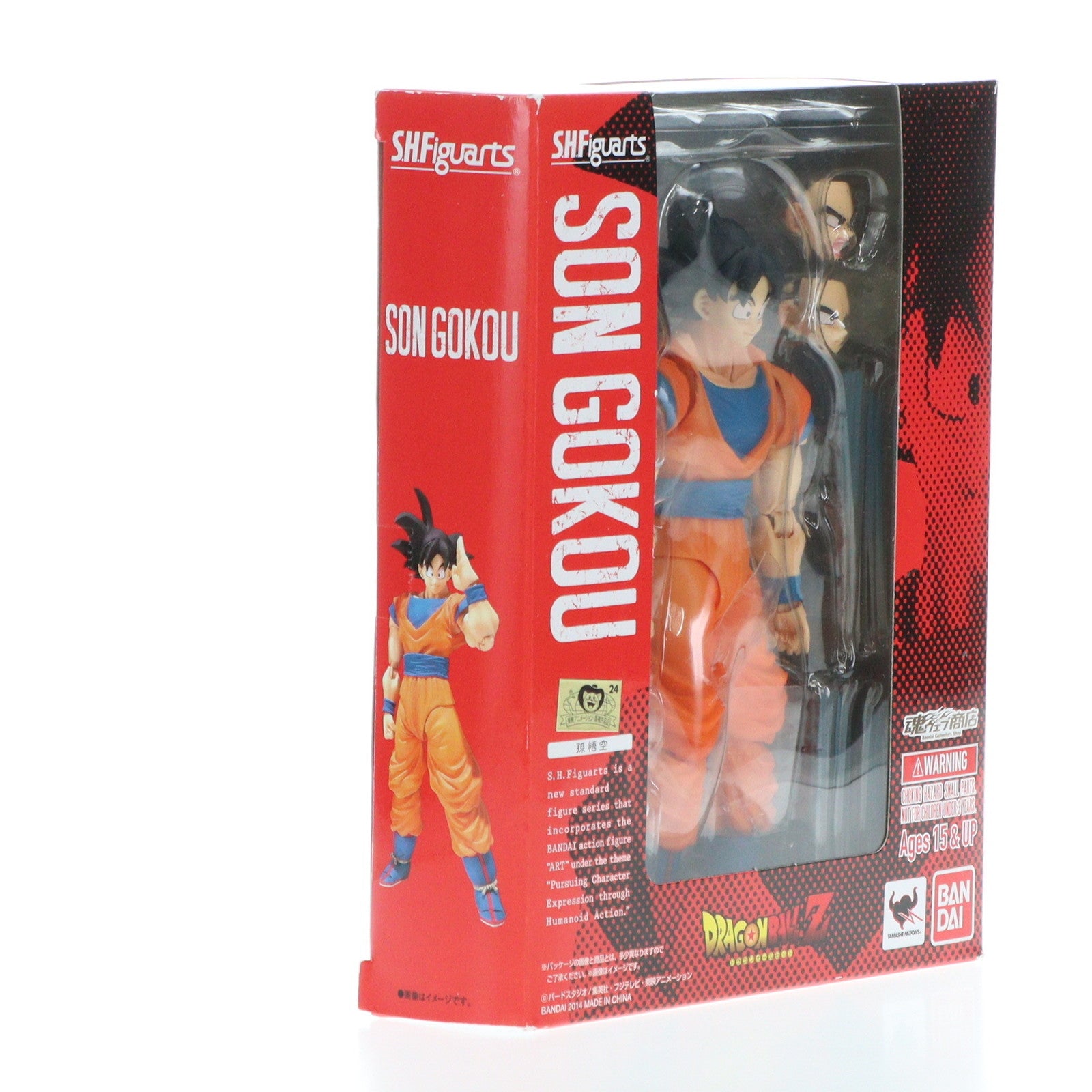 【中古即納】[FIG]魂ウェブ商店限定 S.H.Figuarts(フィギュアーツ) 孫悟空 ドラゴンボール改 完成品 可動フィギュア バンダイ(20140430)