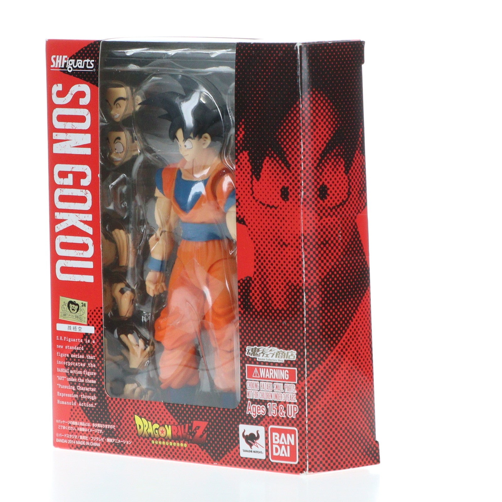 【中古即納】[FIG]魂ウェブ商店限定 S.H.Figuarts(フィギュアーツ) 孫悟空 ドラゴンボール改 完成品 可動フィギュア バンダイ(20140430)