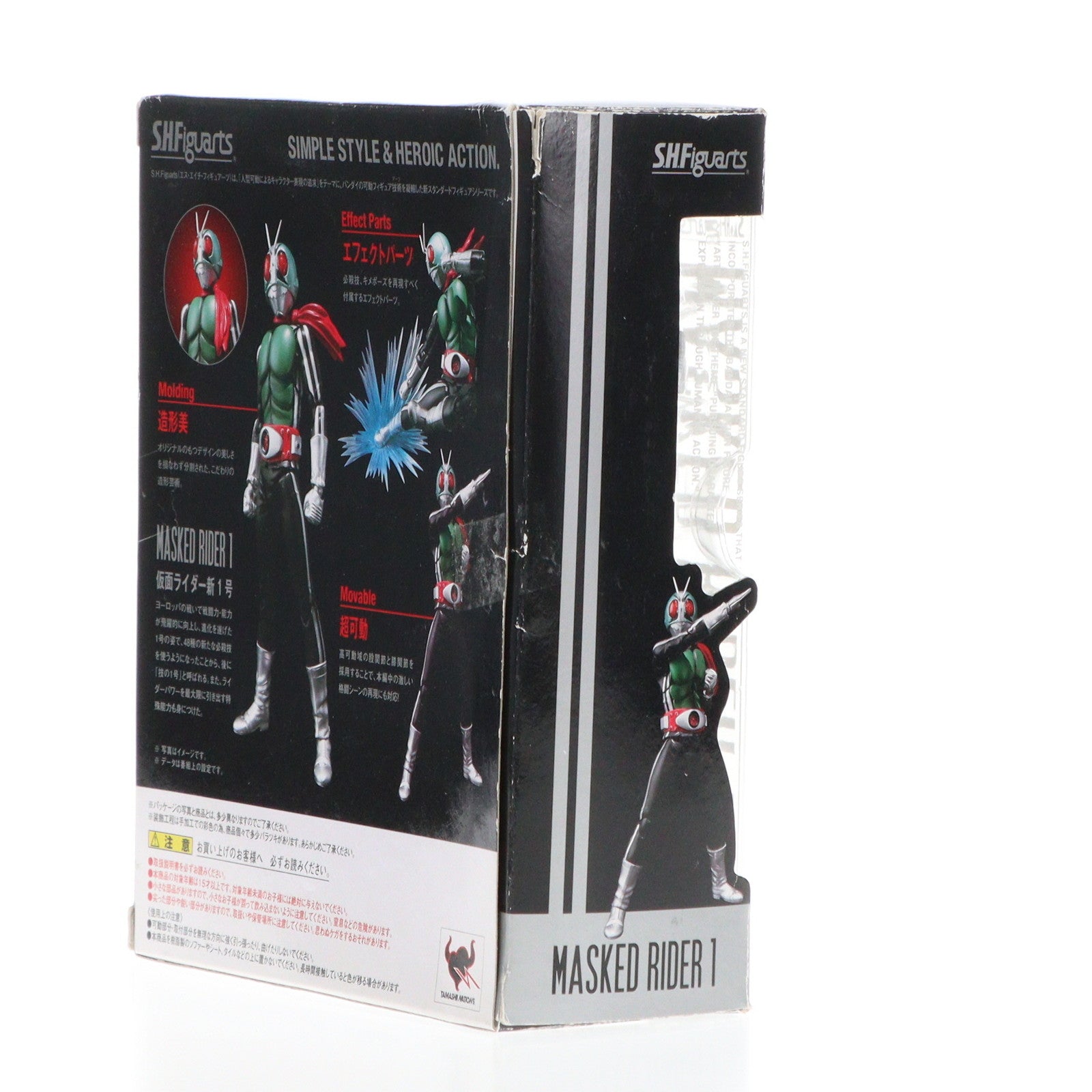 【中古即納】[FIG]S.H.Figuarts(フィギュアーツ) 仮面ライダー新1号 完成品 可動フィギュア バンダイ(20121019)