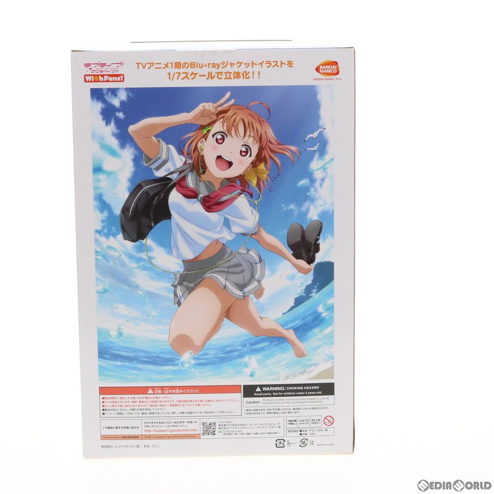 【中古即納】[FIG] 高海千歌(たかみちか) Blu-rayジャケットVer. ラブライブ!サンシャイン!! 1/7 完成品 フィギュア 一部オンラインショップ限定 With Fans!(ウィズファンズ) (20181231)