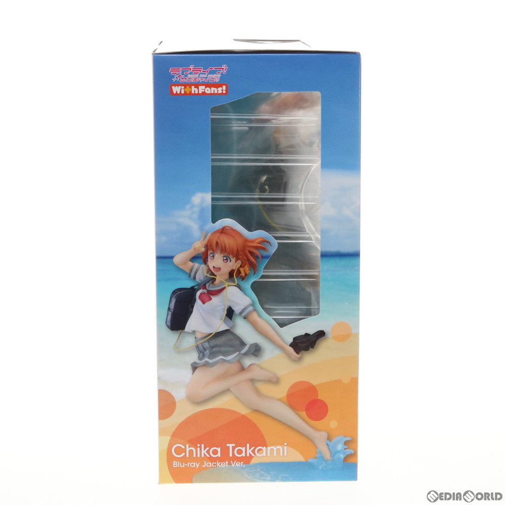 【中古即納】[FIG] 高海千歌(たかみちか) Blu-rayジャケットVer. ラブライブ!サンシャイン!! 1/7 完成品 フィギュア 一部オンラインショップ限定 With Fans!(ウィズファンズ) (20181231)