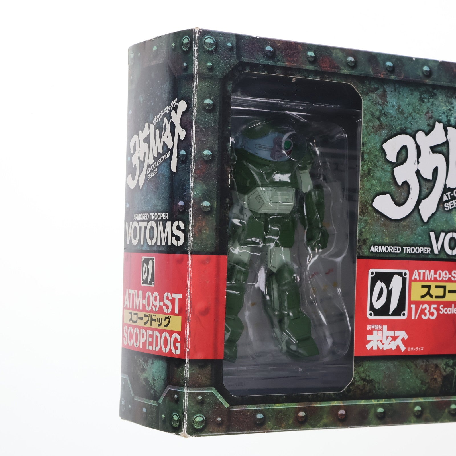 【中古即納】[FIG] 35MAX AT-COLLECTION SERIES 01 スコープドッグ 装甲騎兵ボトムズ 1/35 完成品 可動フィギュア  マックスファクトリー(20060608)