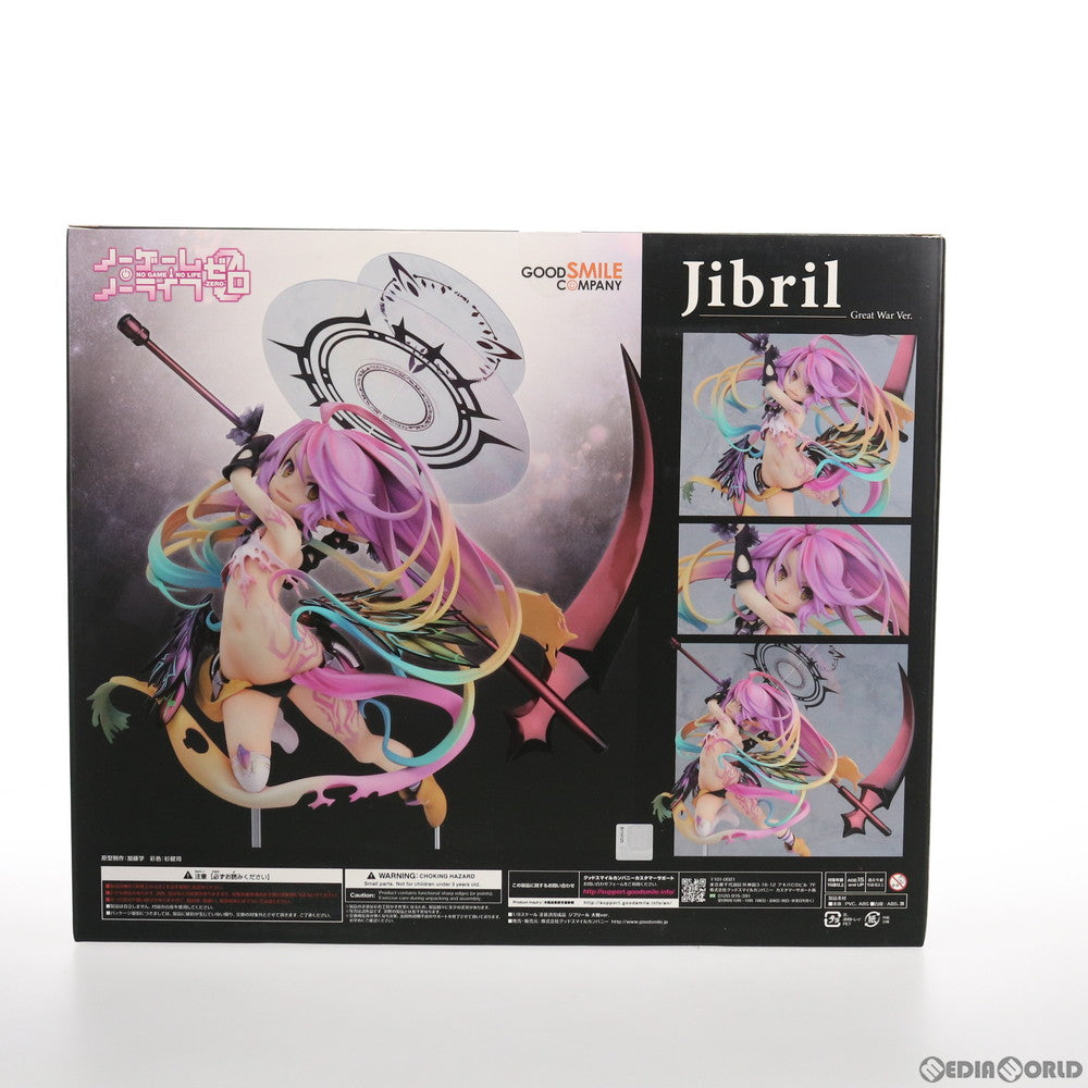 【中古即納】[FIG]ジブリール 大戦Ver. ノーゲーム・ノーライフ ゼロ 1/8 完成品 フィギュア グッドスマイルカンパニー(20210807)