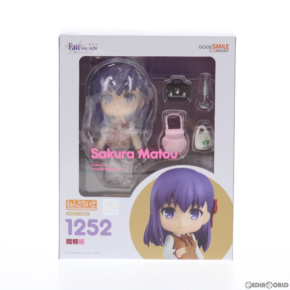 【中古即納】[FIG]GOODSMILE ONLINE SHOP限定 ねんどろいど 1252 間桐桜(まとうさくら) 劇場版 Fate/stay night[Heaven's Feel](フェイト/ステイナイト ヘブンズフィール) 完成品 可動フィギュア グッドスマイルカンパニー(20201231)