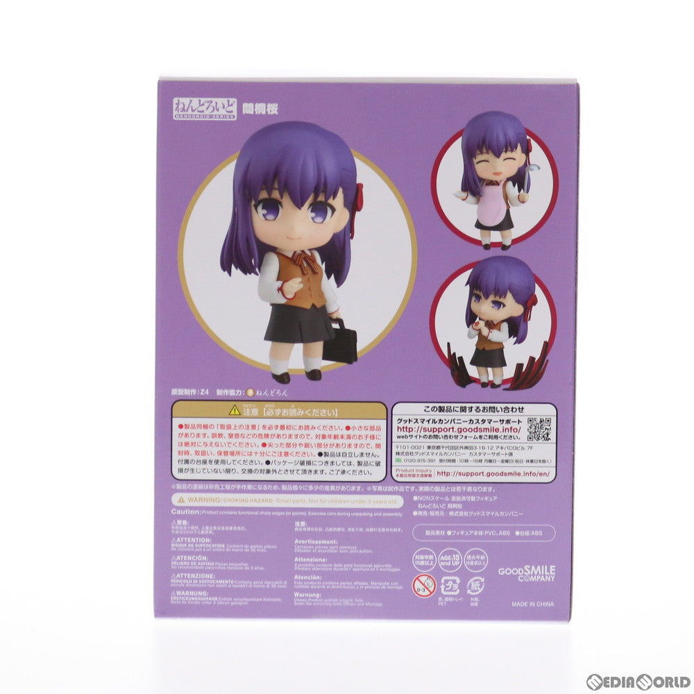 【中古即納】[FIG]GOODSMILE ONLINE SHOP限定 ねんどろいど 1252 間桐桜(まとうさくら) 劇場版 Fate/stay night[Heaven's Feel](フェイト/ステイナイト ヘブンズフィール) 完成品 可動フィギュア グッドスマイルカンパニー(20201231)