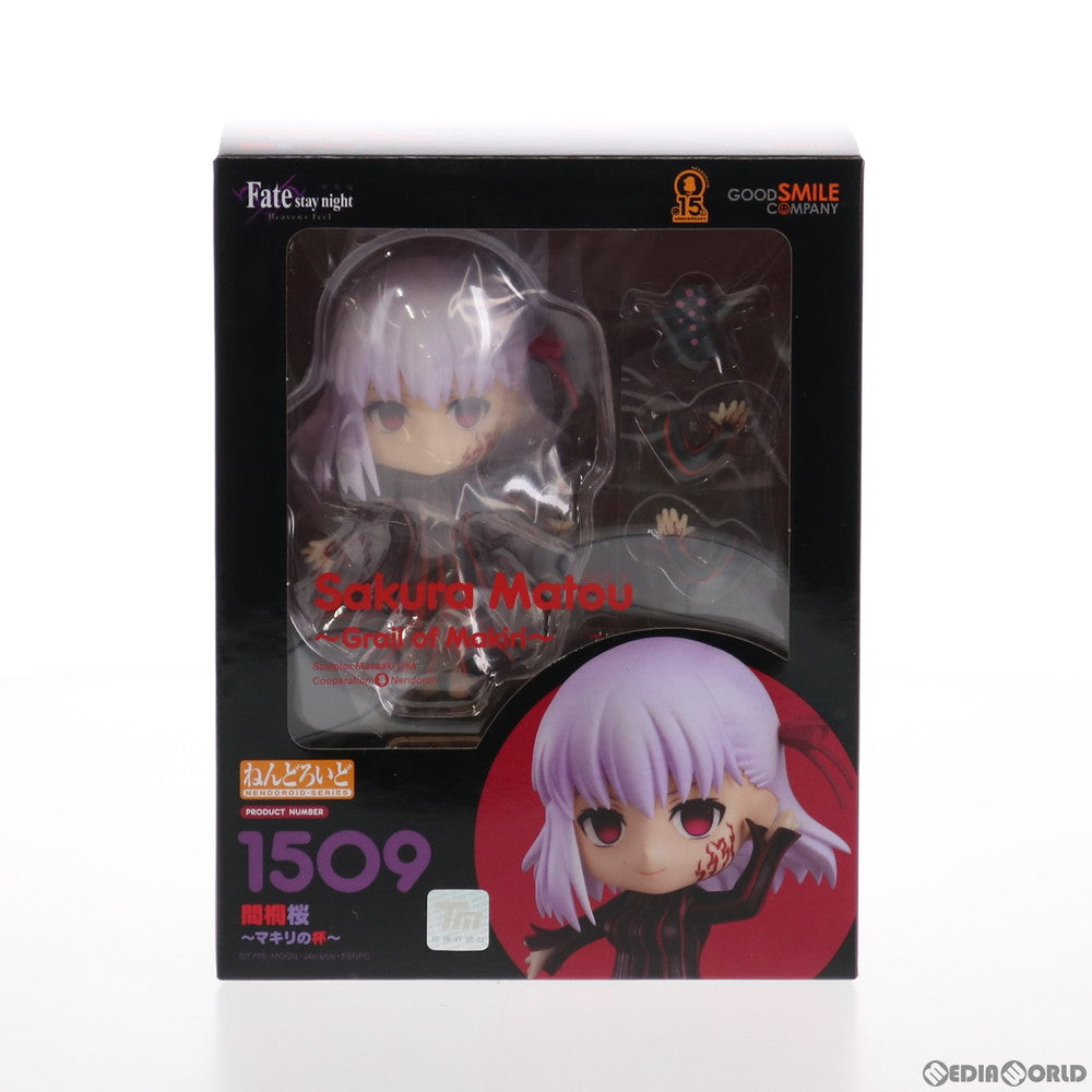 【中古即納】[FIG]GOODSMILE ONLINE SHOP限定 ねんどろいど 1509 間桐桜～マキリの杯～(まとうさくら) 劇場版 Fate/stay night[Heaven's Feel](フェイト/ステイナイト ヘブンズフィール) 完成品 可動フィギュア グッドスマイルカンパニー(20201231)