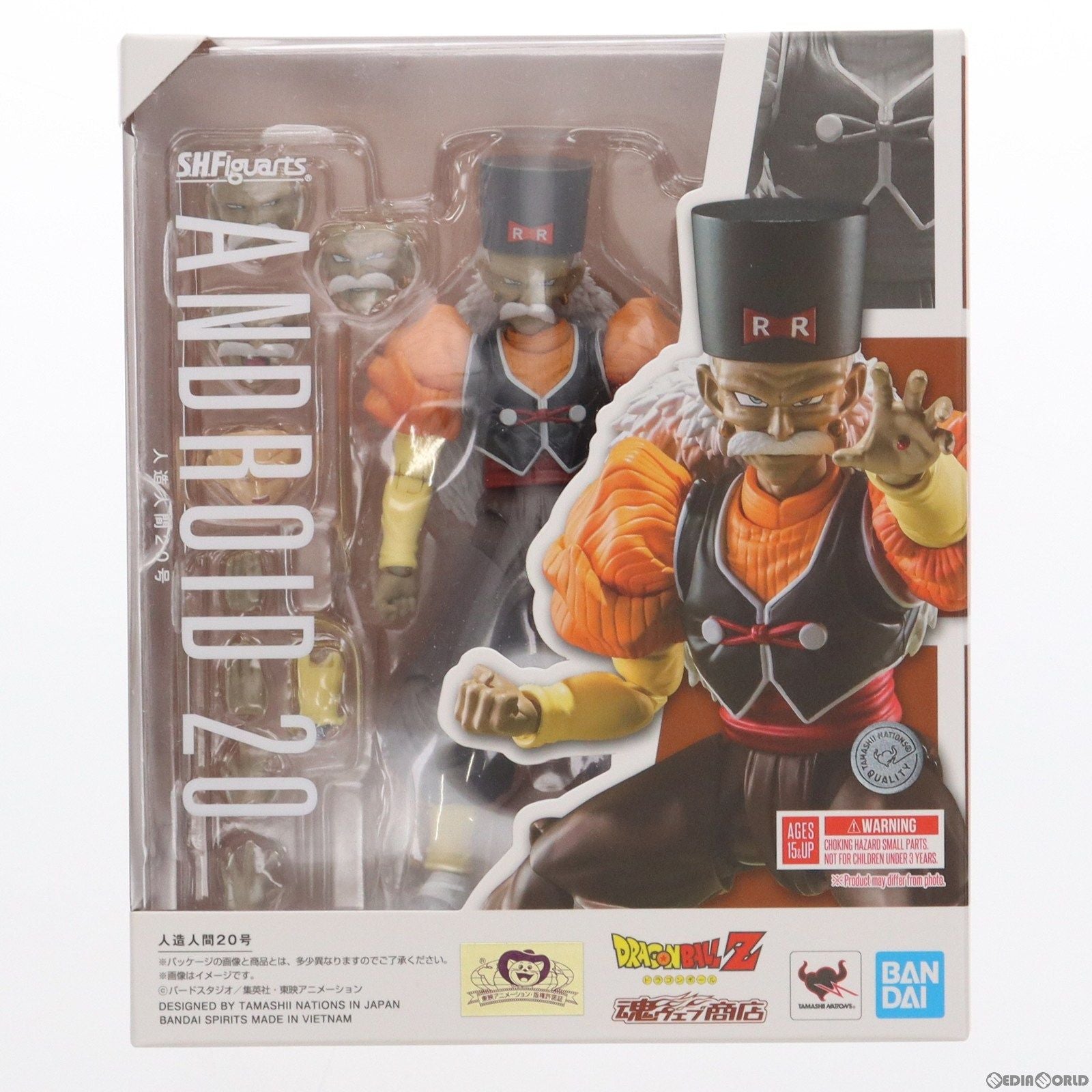 【中古即納】[FIG]魂ウェブ商店限定 S.H.Figuarts(フィギュアーツ) 人造人間20号 ドラゴンボールZ 完成品 可動フィギュア バンダイスピリッツ(20240125)