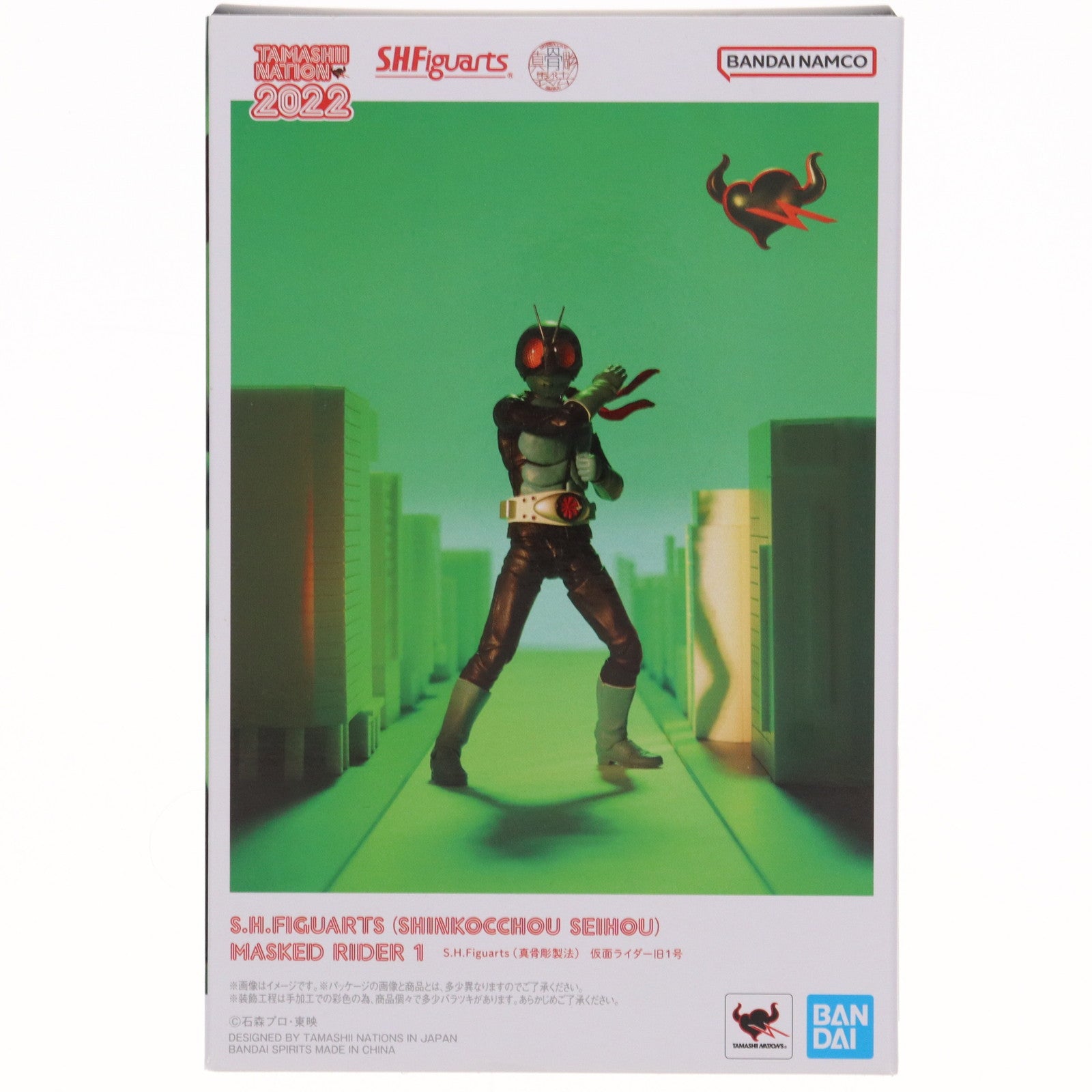 【中古即納】[FIG]S.H.Figuarts(フィギュアーツ) 真骨彫製法 仮面ライダー旧1号 完成品 可動フィギュア TAMASHII NATION 2022&魂ウェブ商店限定 バンダイスピリッツ(20221115)